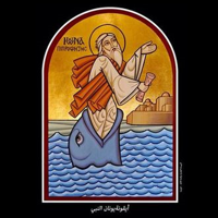 Jonah mbti kişilik türü image