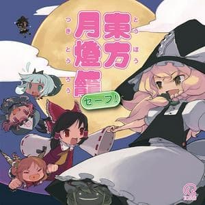 profile_ARM + IOSYS feat. miko - Kanbu de Tomatte Sugu Tokeru