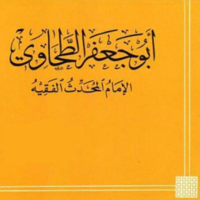 Imam Abu Jafar At-Tahawi, Juristic Authority type de personnalité MBTI image