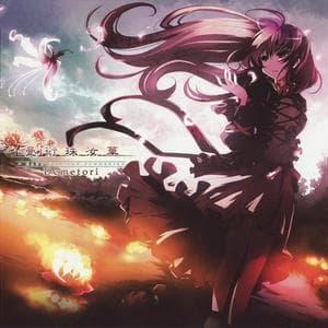 profile_Demetori - Kanjou no Matenrou  ~ World's End