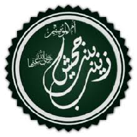 Zainab bt. Jahsh, Muslims' Matriarch mbtiパーソナリティタイプ image