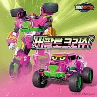 profile_Buffalo Crush