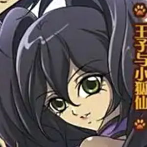 profile_Jia Zi