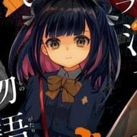 Shiratama Ryuuko tipo di personalità MBTI image