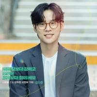 Kang Dan-Ho type de personnalité MBTI image