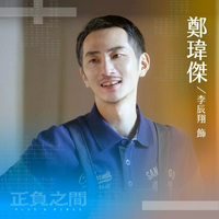 profile_Cheng Wei