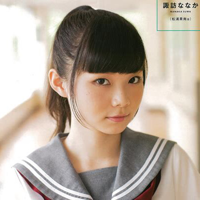 Nanaka Suwa MBTI 성격 유형 image