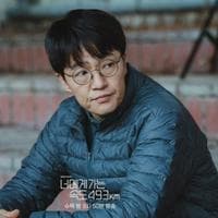 Lee Tae-Sang тип личности MBTI image