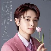 Naruse Daijiro MBTI 성격 유형 image