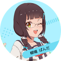profile_Yanagiba Panda