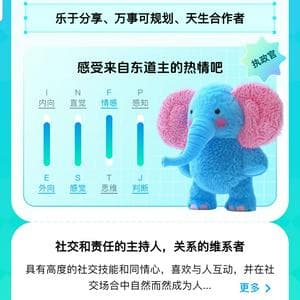profile_双鱼座 惊蛰至春分：ESFJ 2w3
