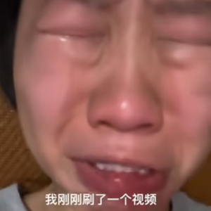 profile_“Se人怎么这么坏啊”