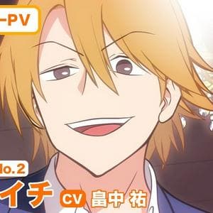 profile_Ryoichi