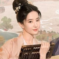 profile_Zhao Pan Er
