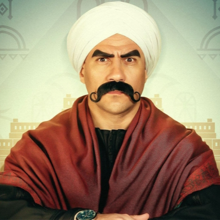 Al Kabir - الكبير MBTI Personality Type image