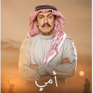profile_عبيد | eubayd