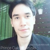 Prince Oak Oakleyski (เจ้าชายโอค/Принц Оьклейский) mbti kişilik türü image