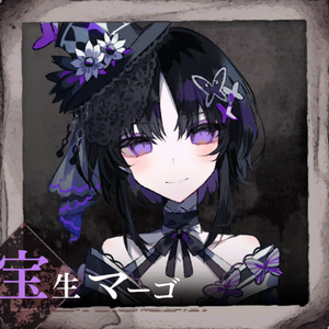 profile_Houshou Maago 宝生マーゴ