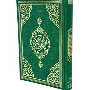 profile_The Quran