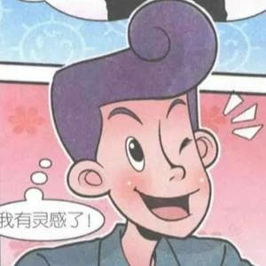 profile_Ma Tianxiao