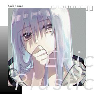 profile_S_t_e_t