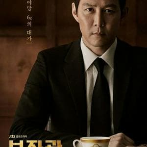 profile_Political Drama