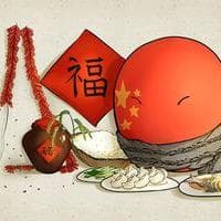 Chinaball نوع شخصية MBTI image