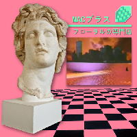 Vaporwave tipe kepribadian MBTI image