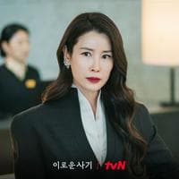 profile_Jang Kyung-Ja