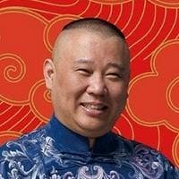 Guo Degang (郭德纲) MBTI 성격 유형 image