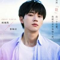 profile_Zhang Lu Rang