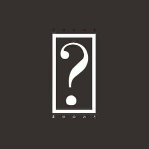 profile_SEDO Sounder ft. Mayu - Waru guchi (わるぐち)