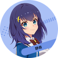 Shizuka tipo de personalidade mbti image