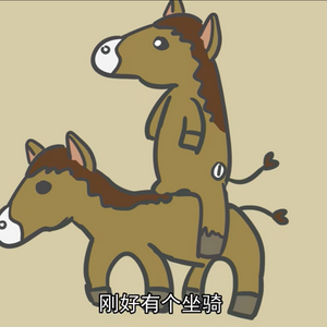 profile_the Horse Demon (马之恶魔)