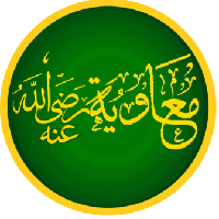 profile_Caliph Muawiyah b. Abu Sufyan