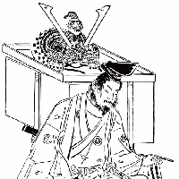 Minamoto no Yoshitsune tipo de personalidade mbti image