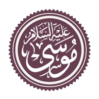 Musa (Moses), Islamic Prophet MBTI Personality Type image
