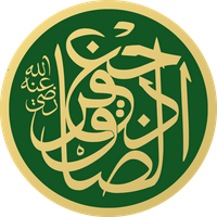 Ja'far al-Sadiq MBTI Personality Type image