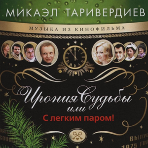 profile_Сергей Никитин - Со мною вот что происходит