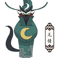 profile_Wu Qing
