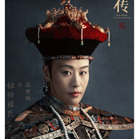 profile_Empress Dowager Chongqing