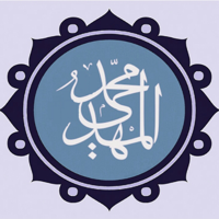Imam al-Zaman al-Mahdi MBTI -Persönlichkeitstyp image