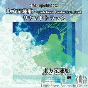 profile_ZUN - Emotional Skyscraper ~ Cosmic Mind