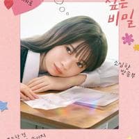 profile_Nozomi Kuroda