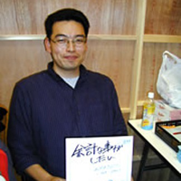 Kiyohiko Azuma type de personnalité MBTI image