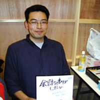 Kiyohiko Azuma MBTI 성격 유형 image