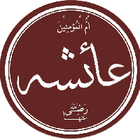 Aisha bt. Abu Bakr, Muslims' Matriarch MBTI -Persönlichkeitstyp image