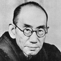profile_Kitarō Nishida