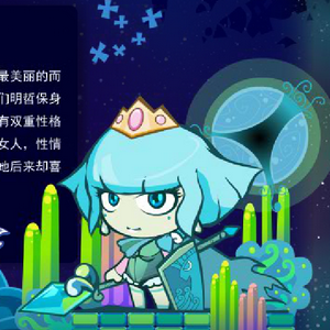 profile_Hailan the Queen