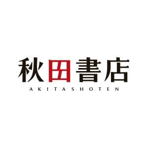 profile_Akita Shoten